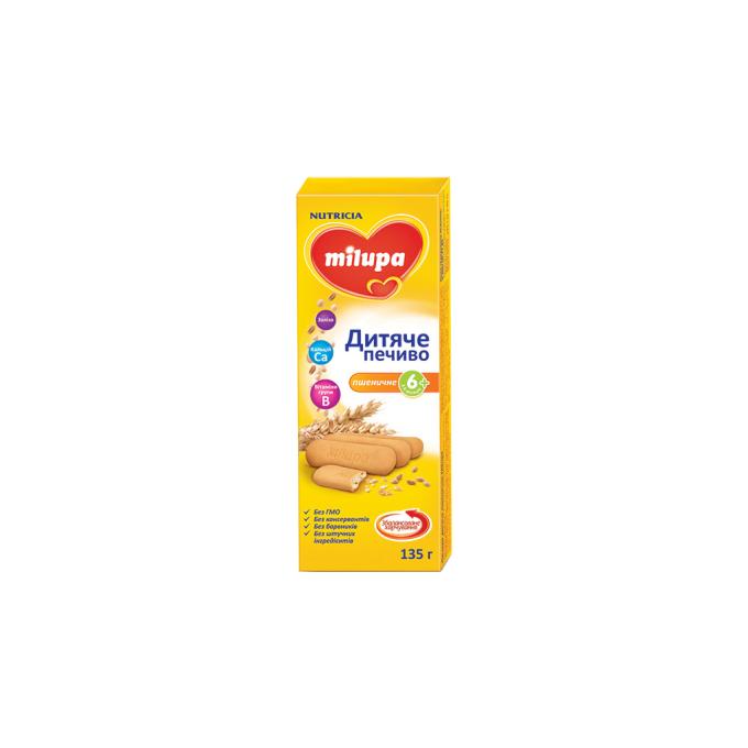Milupa 5051594004467