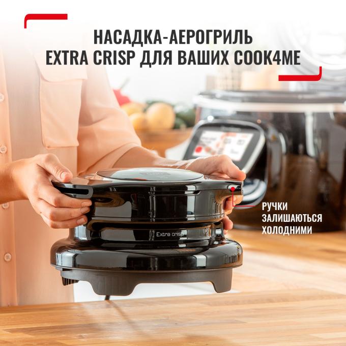 TEFAL EY150830