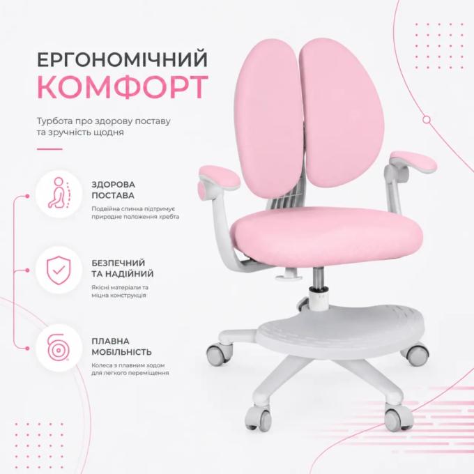 FunDesk Buono Pink