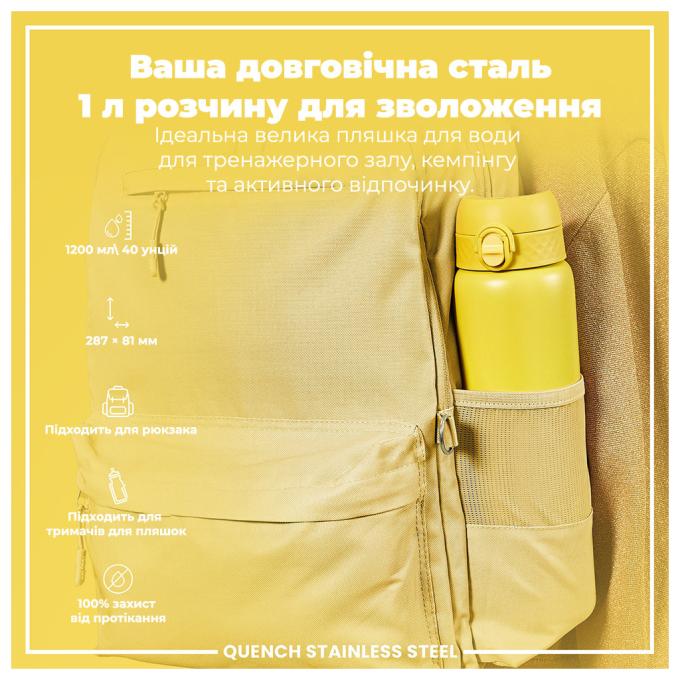 ION8 I8SS1000YEL
