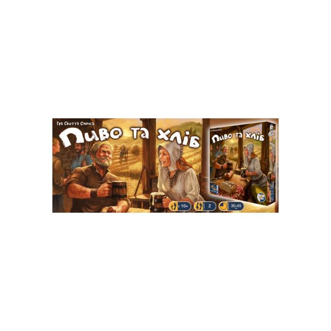 Games7Days PH001UA