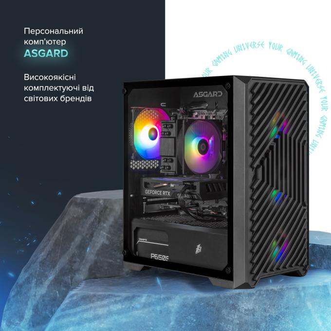 ASGARD A55.16.S10.55.6773