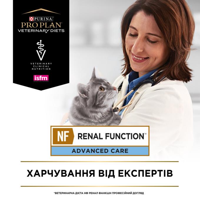 Purina Pro Plan Veterinary Diets 7613287873699