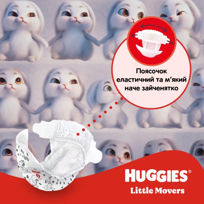 Huggies 5029053567570