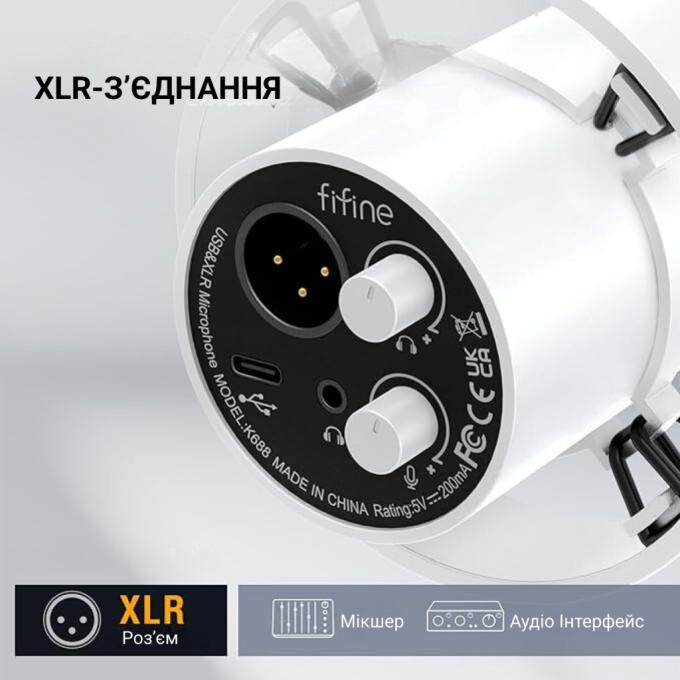 Fifine K688W