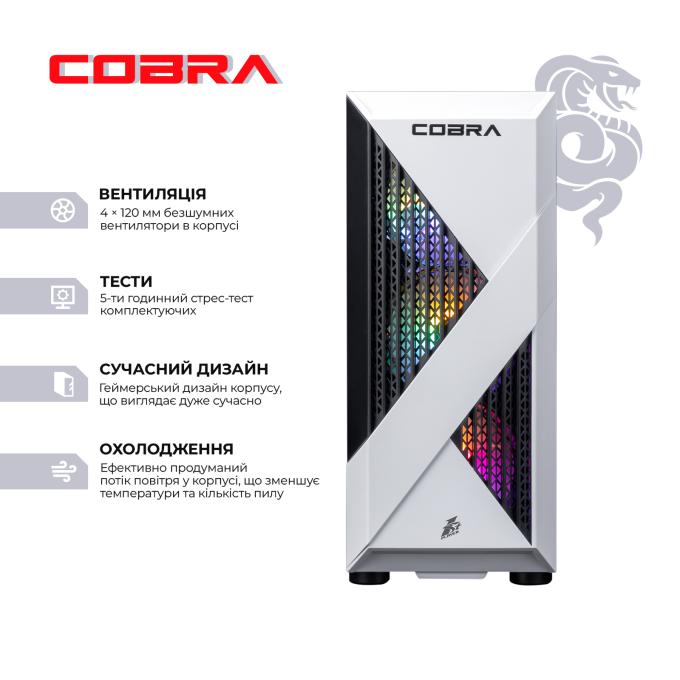 COBRA A45.16.H1S2.35.22298