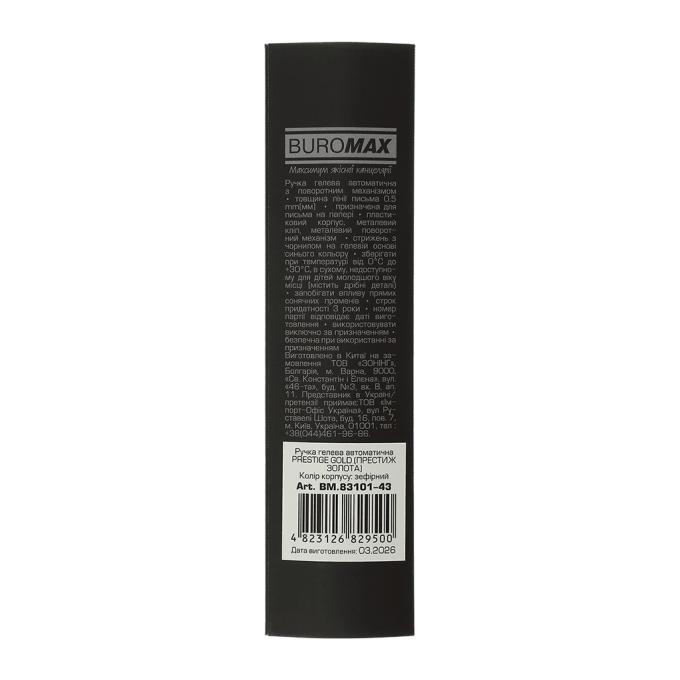 BUROMAX BM.83101-43