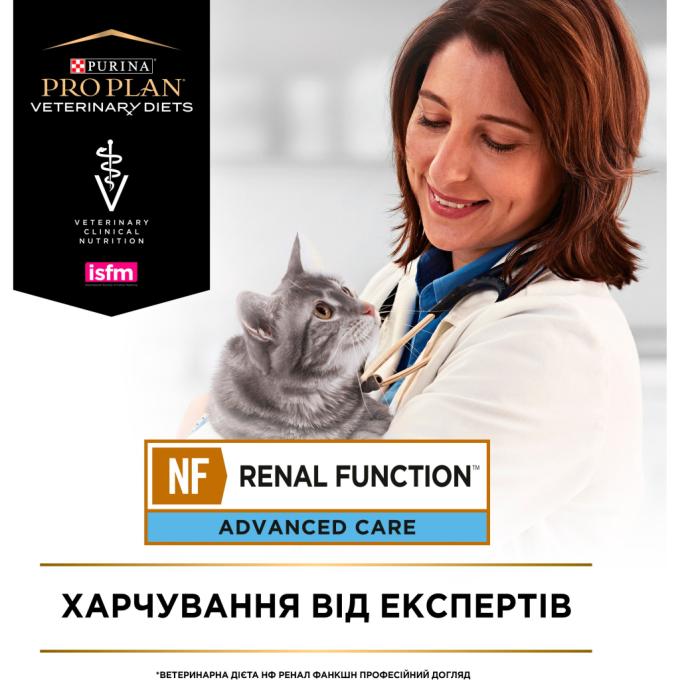 Purina Pro Plan Veterinary Diets 7613287873620