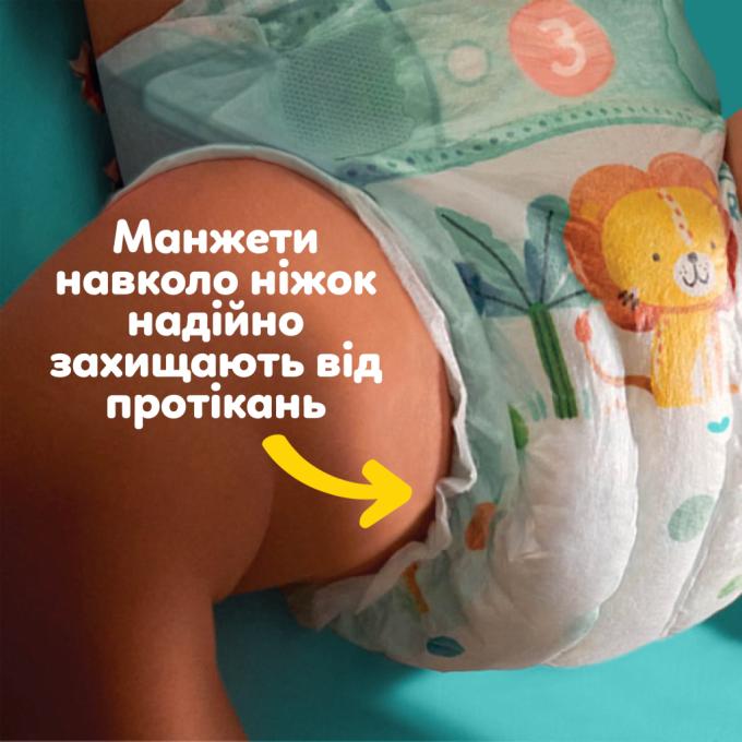 Pampers 8006530230131