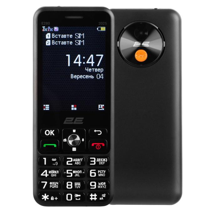 2E 794300868957