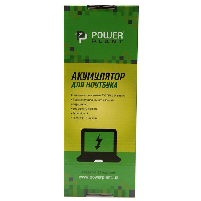PowerPlant NB430550
