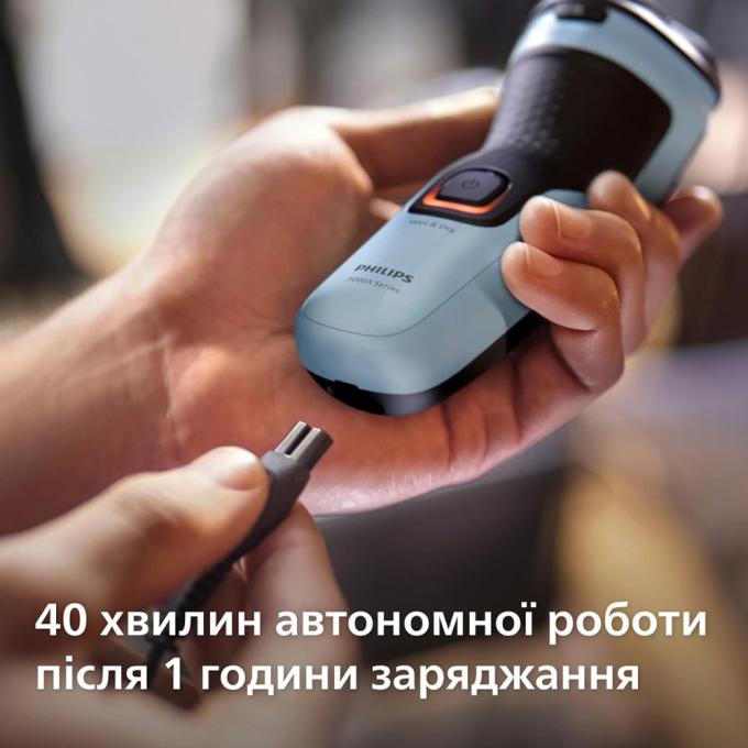 Philips X3003/00