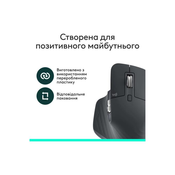 Logitech 910-007501