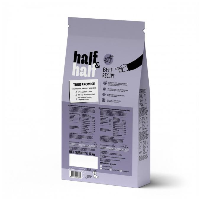Half&Half 4820261920734