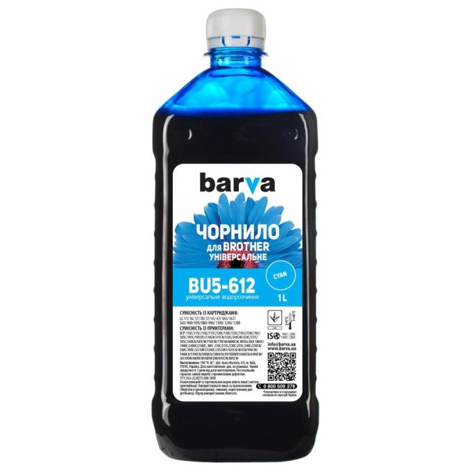 BARVA BU5-612