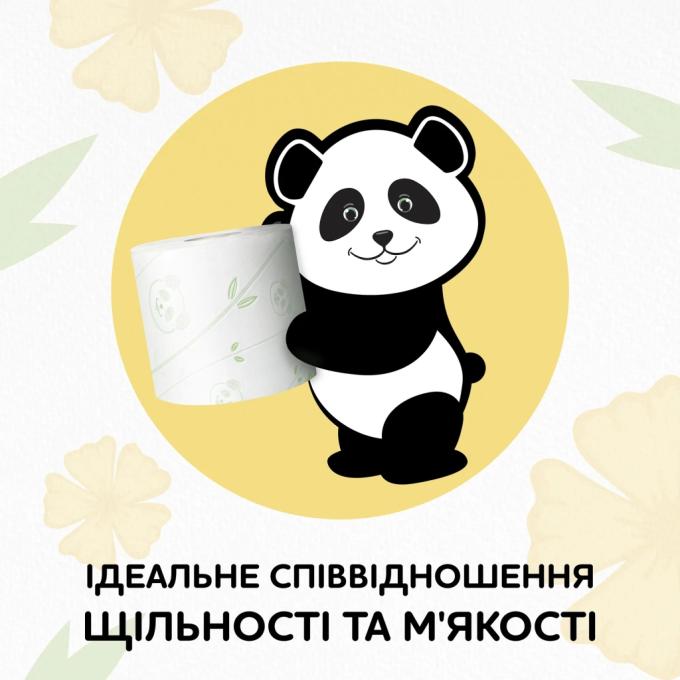 Сніжна Панда 4820183972934