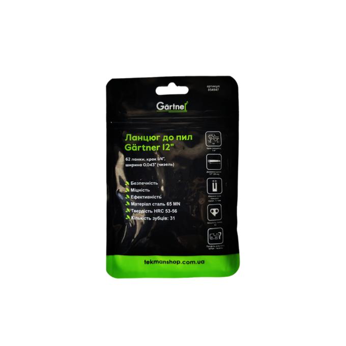 GARTNER 854947