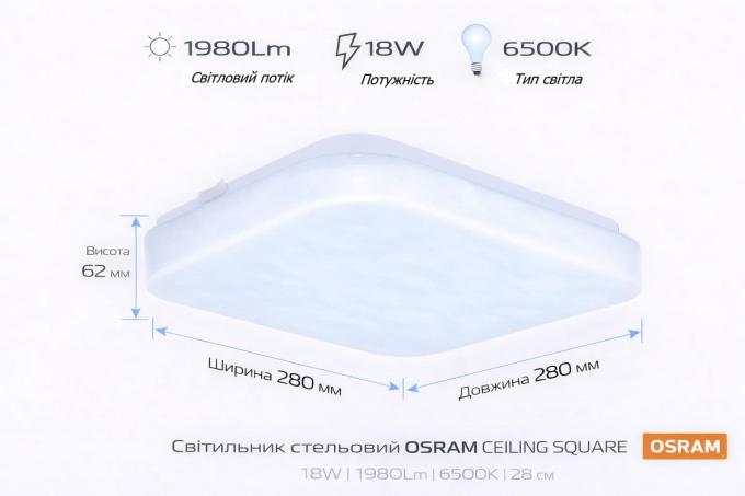 OSRAM 4099854648526