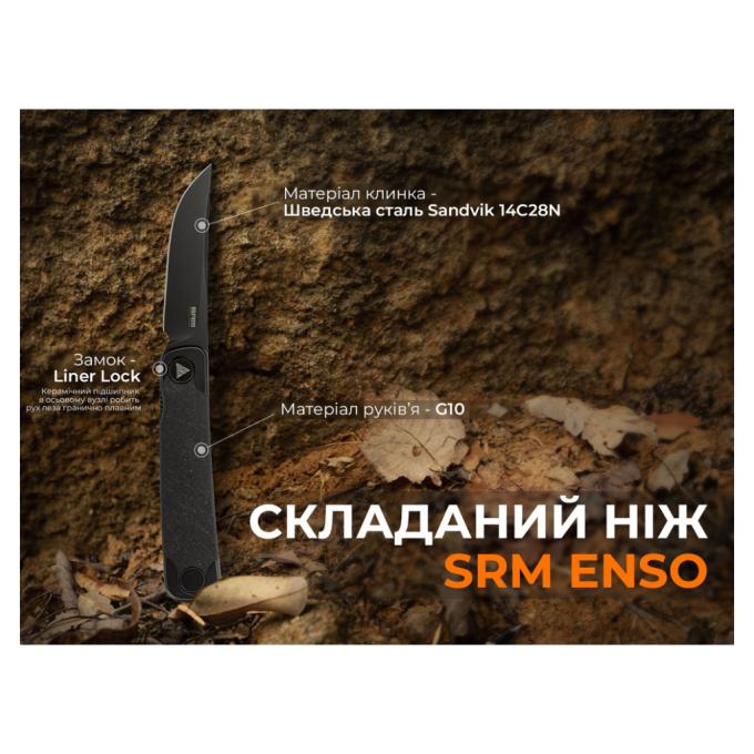 SRM 131M-GB