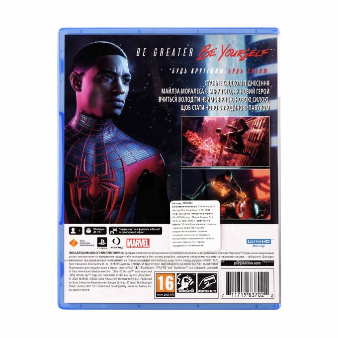 GamesSoftware 9837022