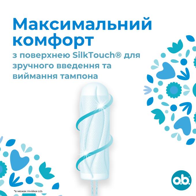 o.b. 3574660192063/3574661329833