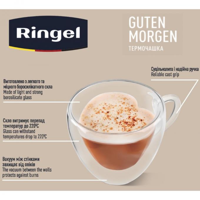 Ringel RG-0005/300