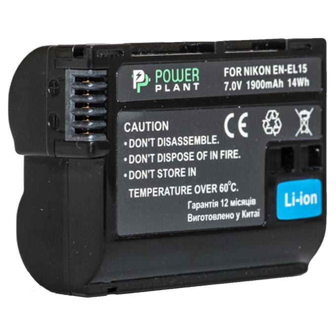 PowerPlant DV00DV1309