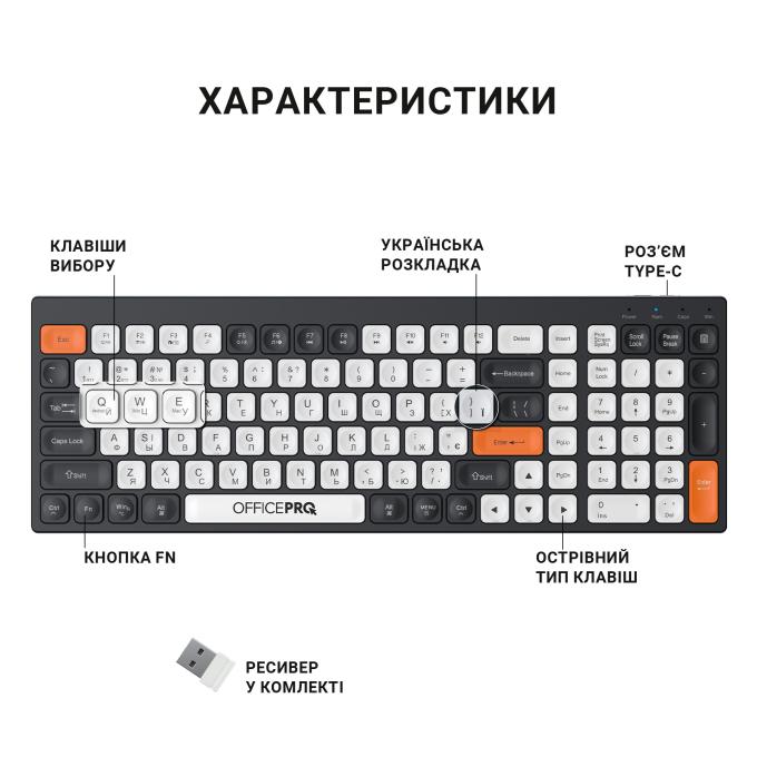 OfficePro SK985BO
