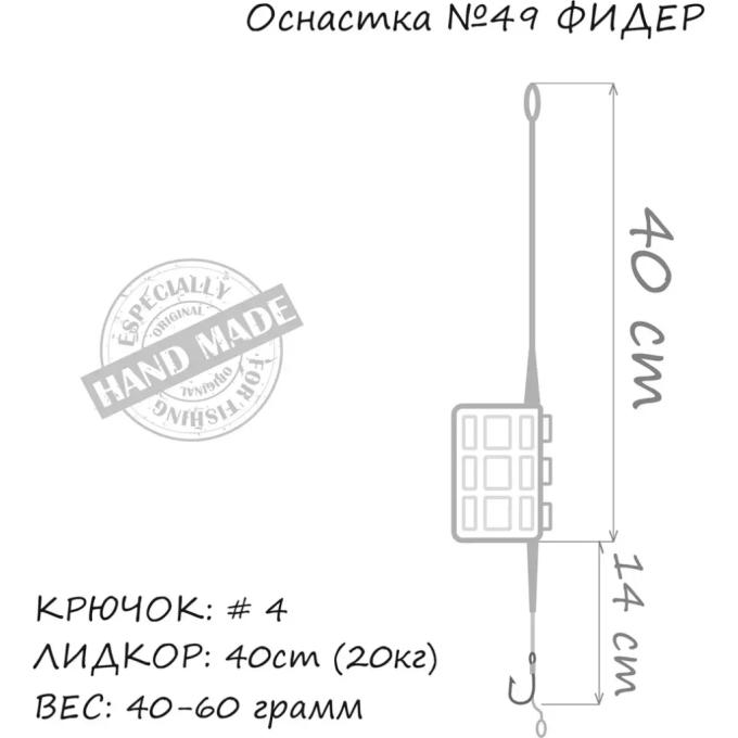 ORANGE 1959.01.43