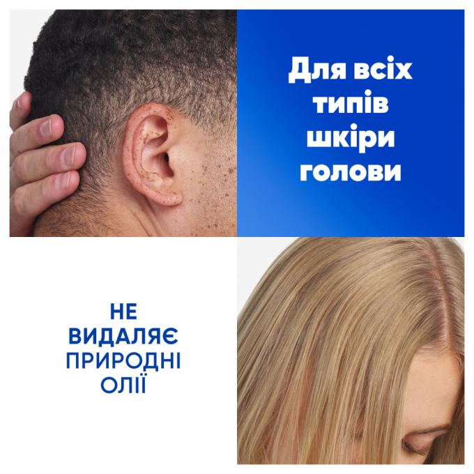 Head & Shoulders 8700216305419
