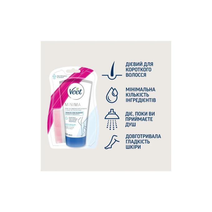 Veet 5900627060737