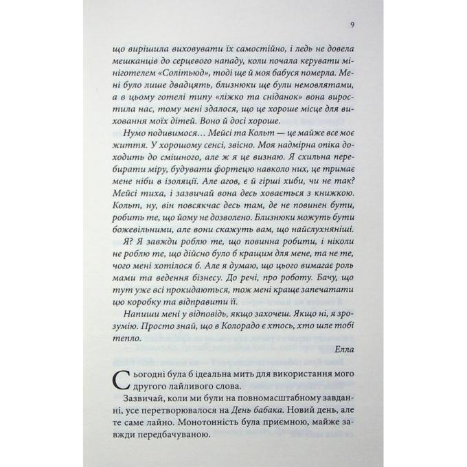 КСД 9786171511507