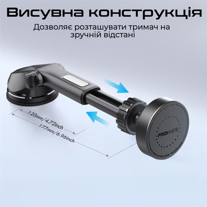 Promate magdrive-r