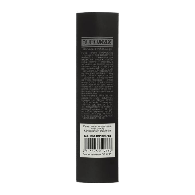 BUROMAX BM.83103-14