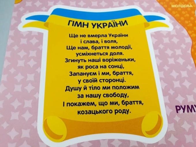 Zirka 4820283960053