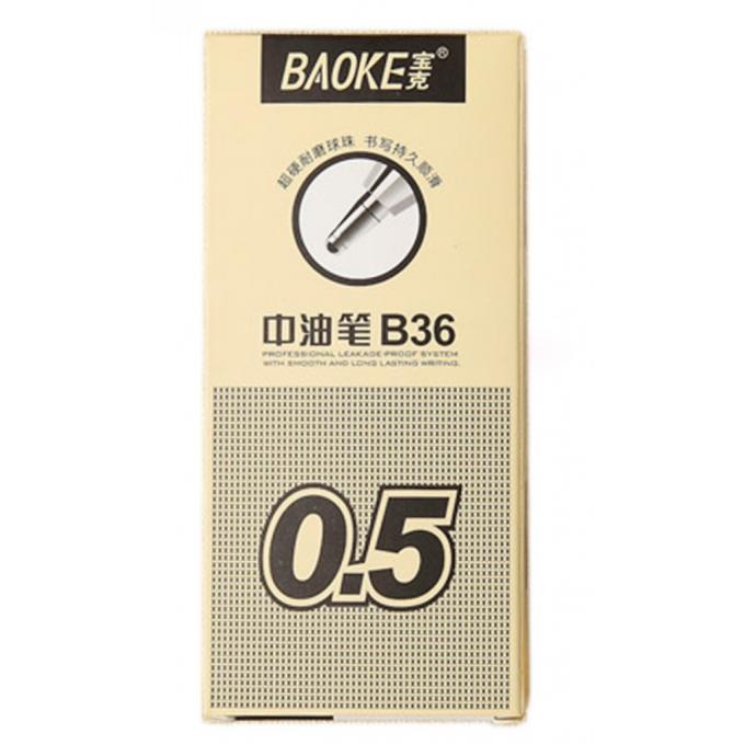 Baoke PEN-BAO-B36-BL