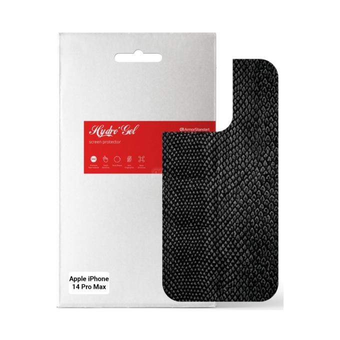 Armorstandart ARM64971