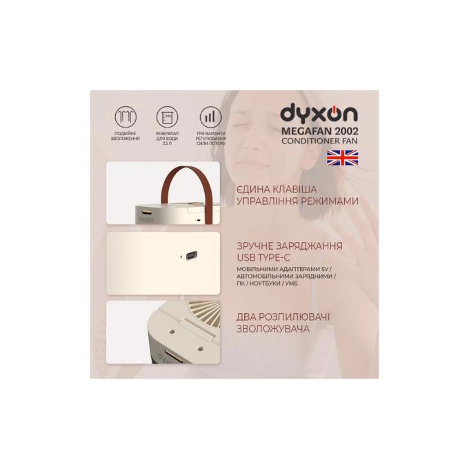 DYXON MEGAFAN 2002 White