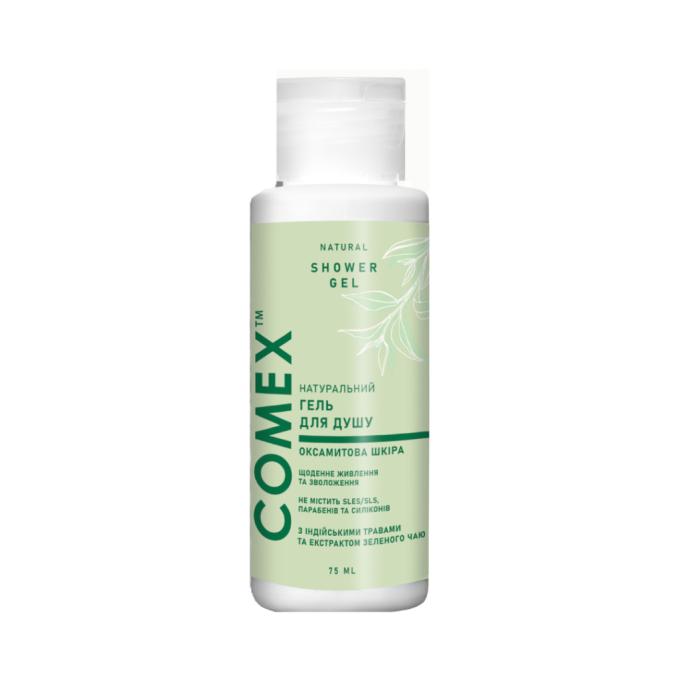 Comex 4820230950663