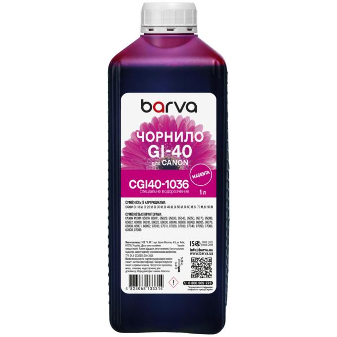 BARVA CGI40-1036