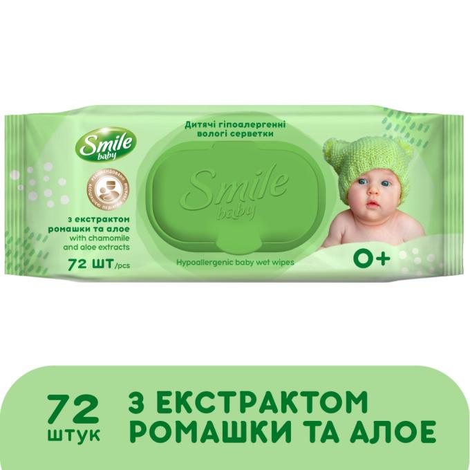 Smile baby 4823071653984