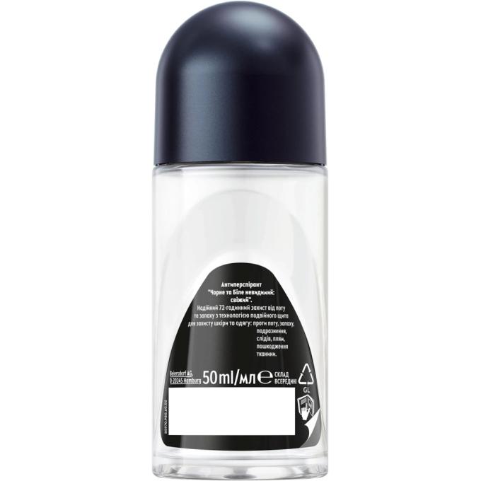 Nivea 4006000258614