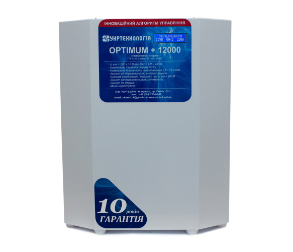 EVE OPTIMUM12000LV