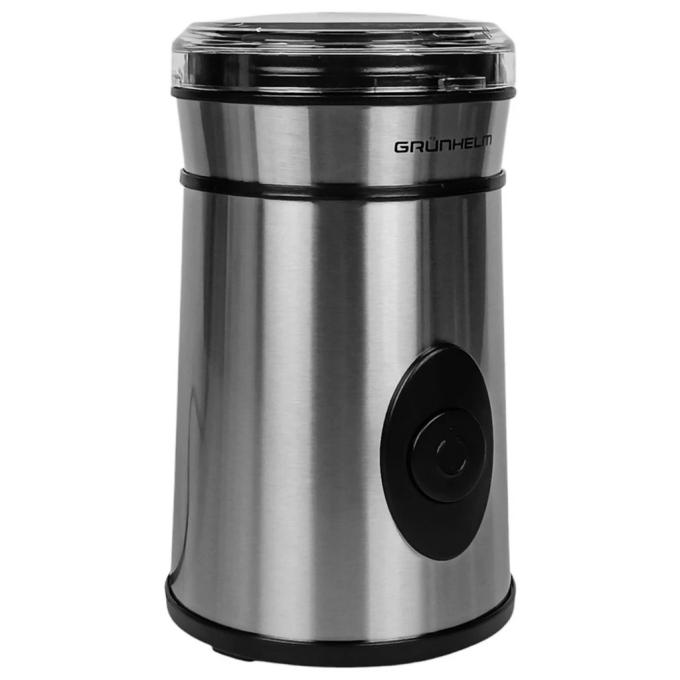 Grunhelm GC3250S