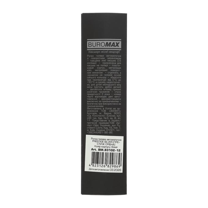 BUROMAX BM.83102-12