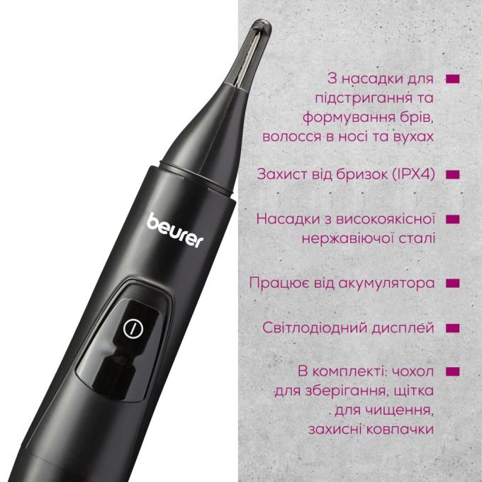 BEURER MN2X