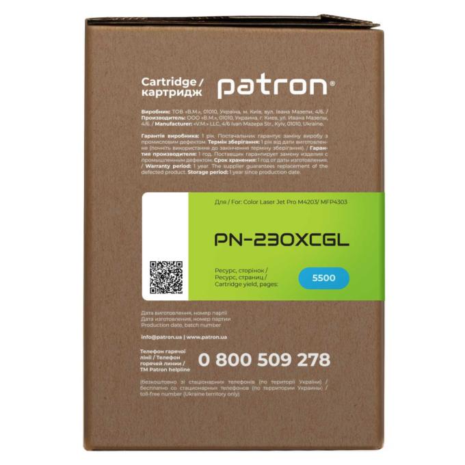 Patron PN-230XCGL