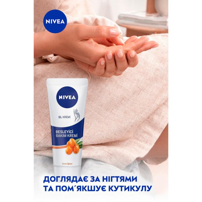 Nivea 4005808857982/4006000008431