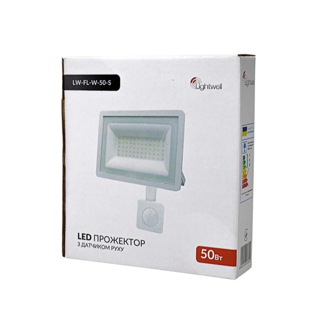 Lightwell LW-FL-W-50-S 50 W з датчиком руху