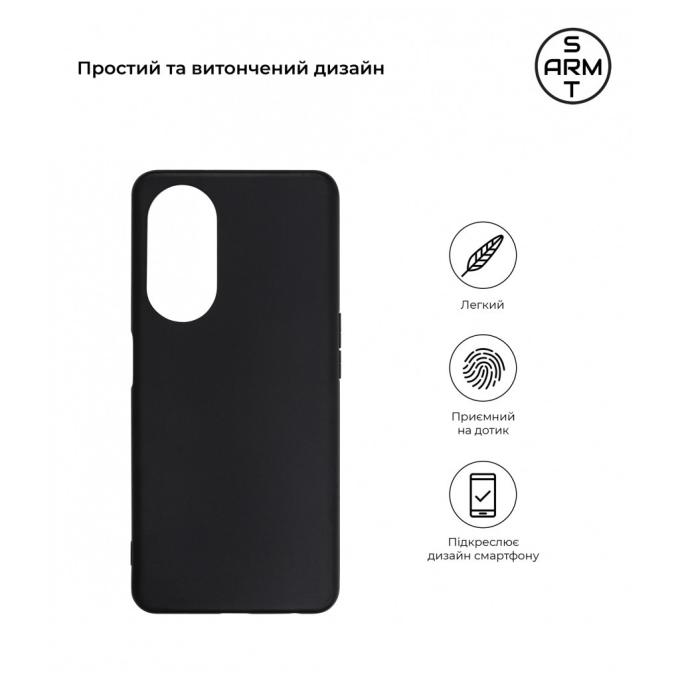 Armorstandart ARM68571